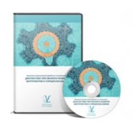 Диагностика умственного развития абитуриентов и старшеклассников. ПКОиТ, локальная версия