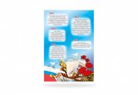 Плакат "Годы войны"