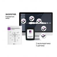 Экология. Стандартный набор (Мультидатчики). RELEON