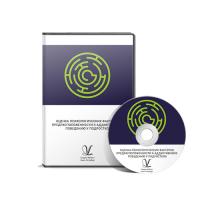 Программа Оценка психологических факторов предрасположенности к аддиктивному поведению у подростков