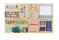 «Познаем окружающий мир» - Дидактическая настенная панель