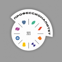 Стенд резной "Логотип "Профессионалитет"