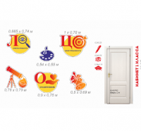 Комплект стендов для кабинетов начальных классов (2 часть)